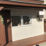 さんじのおやつ - 