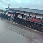 すしだるま - ご馳走様でした。