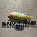 シーフードハウス ピア54 - 