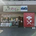 ワン ぽてぃと - 