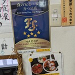 春野屋食堂 - 
