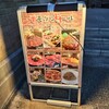 近江牛ステーキとがぶ飲みワイン ニクバルモダンミール 大津店