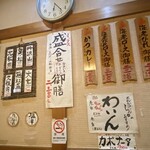 とんかつ しお田 - 店内（2025年11月21日撮影）