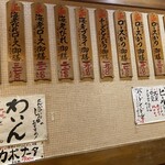 とんかつ しお田 - 店内（2025年11月21日撮影）
