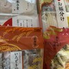 小倉山荘 横浜そごう店