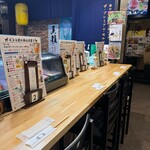 箱館居酒屋 熾美 - 