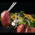 箱館居酒屋 熾美 - 