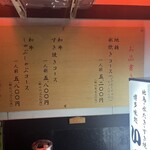 博多味処 すきやき・水たき いろは 本店 - 