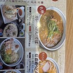 そばうどん 信濃路 日赤和歌山医療センター店 - 