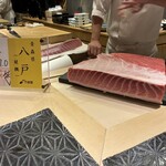 江戸前 鮨 服部 - 競り落としたマグロ