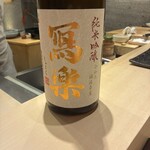 江戸前 鮨 服部 - 