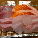 沖縄ダイニング琉歌 - 本日の鮮魚