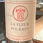 炭割烹 新谷 - ボルドー ◎