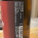 恵比寿 鮨 はつめ - 