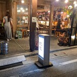 沖縄ダイニング琉歌 - 