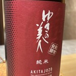 恵比寿 鮨 はつめ - 