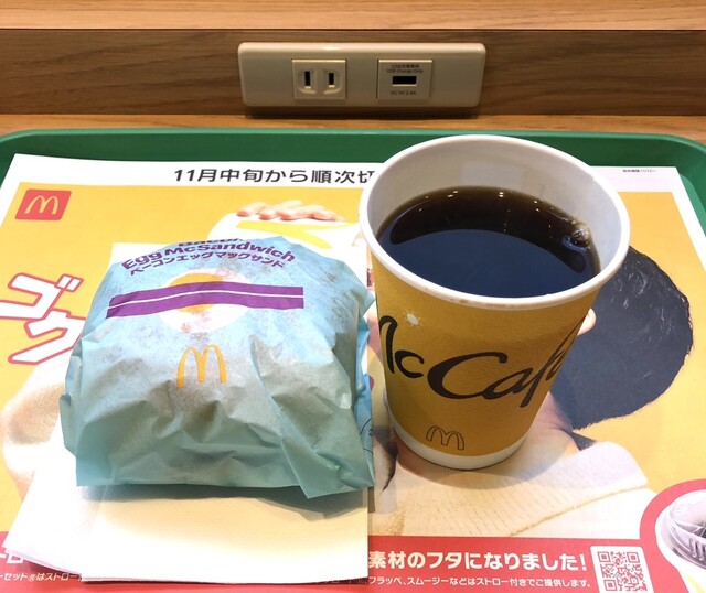 マクドナルド 仙台大野田店 - 富沢（ハンバーガー）の写真