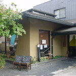 いし川 - 