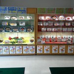 群馬大学生活共同組合 桐生キャンパス 食堂 - 