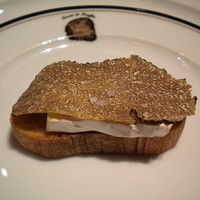 Terres de Truffes, Tokyo - アミューズ