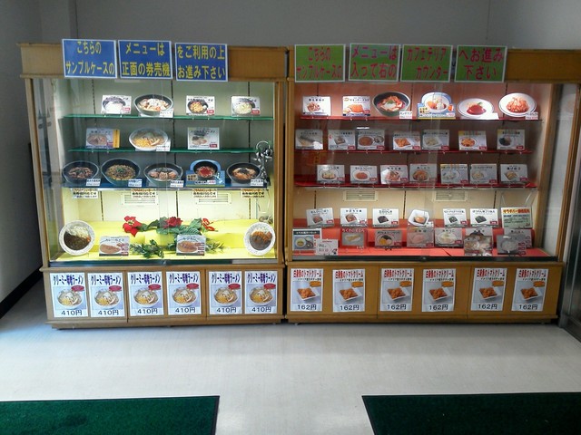 群馬大学生活共同組合 桐生キャンパス 食堂 西桐生 学生食堂 食べログ