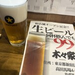 やきとん木々家 高田馬場店 - 