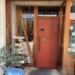 さくらバーガー - 