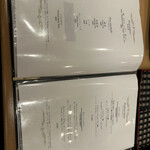 北新地 鮨 天ぷら いわい - 