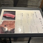 北新地 鮨 天ぷら いわい - 