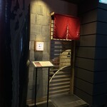 北新地 鮨 天ぷら いわい - 