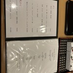 北新地 鮨 天ぷら いわい - 