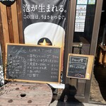 ライラ食堂 - 入り口メニュー