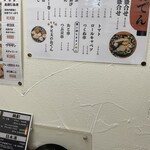 ライラ食堂 - おでん