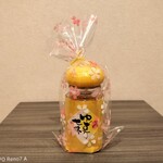 はた源 - 辛口苦手な方へお土産「ゆず入り七味」＝税込¥800