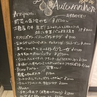 シャイニーアウル 表参道 - 