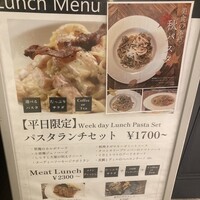 シャイニーアウル 表参道 - 