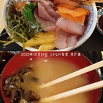 さかなの食堂 貝汁屋 - 