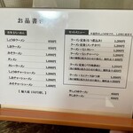 すがい食堂 - セットメニューもあります