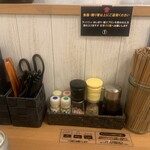 麺匠 釜善 - 卓上