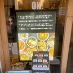 麺匠 釜善 - 表のテイクアウト