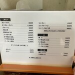 すがい食堂 - チャーハンも　煮込みカツ丼（会津はソースと煮込み有り）