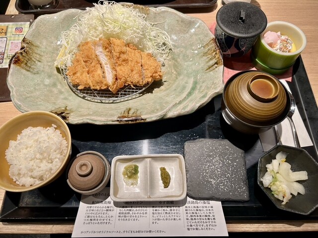 Katsu and Katsu Ninokiri Koen Ten photo 3