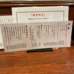 牛たん料理 閣 - 