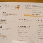 菜な - 飲み放題メニュー