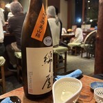 わたや - 