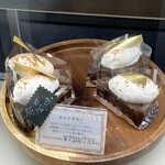 メゾン・ド・ジャンノエル - 