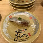 廻転鮨 銀座おのでら - 