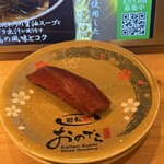 廻転鮨 銀座おのでら - 
