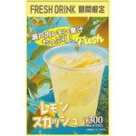 パルメナーラ - 