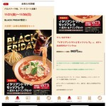 パルメナーラ - 